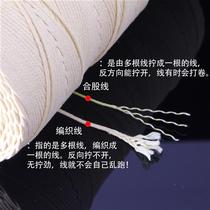 Weifang Wind Zheng Line High-end Kevlar Braided Wire DuPont Original Silk Kevlar Flying Line New Cut Resistant