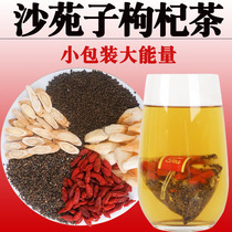 Shanyuan Seed Dodder and medlar Tea Traditional Chinese herbal tea Schisandra Berry lily Rabbit Wanginseng Café Blister Water Tea