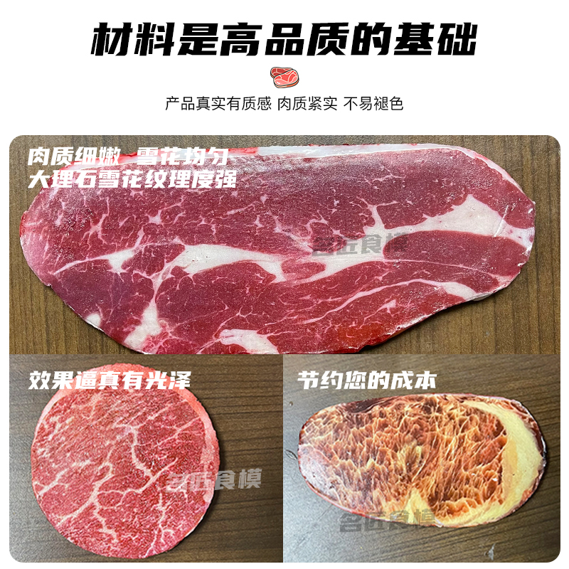 仿真冷鲜牛排食品模型假西冷牛仔骨战斧上脑眼肉肥牛菲力牛排道具 - 图0