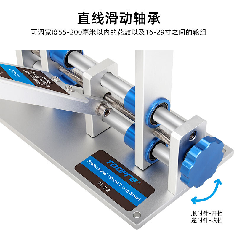 TOOP自RE行车调圈台工具山地公路车轮圈校正架轮组矫正调试编圈架-图2