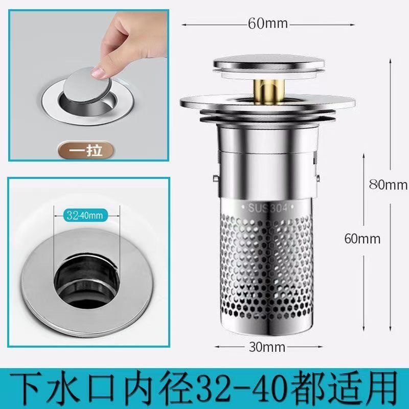 洗手盆漏水塞子按压式弹跳芯下水道过滤网洗脸池面盆台盆通用配件,淘宝优惠券,粉丝福利购,淘宝优惠卷