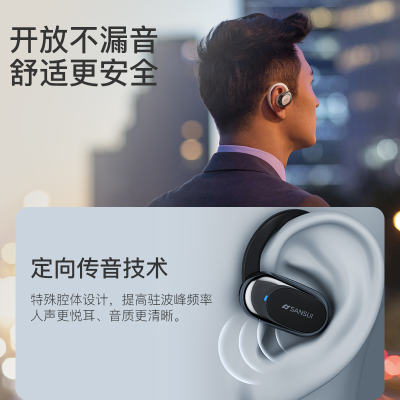 无线蓝牙山水耳机长续航运动跑步防水降噪挂耳式适用华为小米苹果