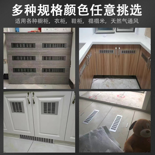 铝合金透气孔装饰盖橱柜散热格栅孔网格通风排气盖鞋柜孔盖透气网 - 图2