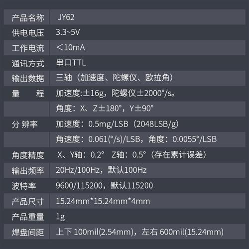 JY61三轴六轴加速度计电子陀螺仪mpu6050模块角度传感平衡稳定器 - 图0