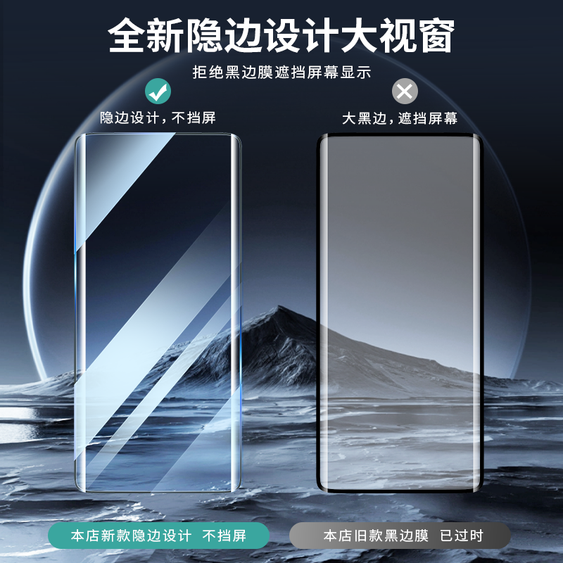 闪维微晶陶瓷膜适用华为/荣耀/小米/OPPO/vivo/一加pro曲面屏ultra手机钢化膜高清防摔防刮全屏覆盖贴膜神器 - 图0