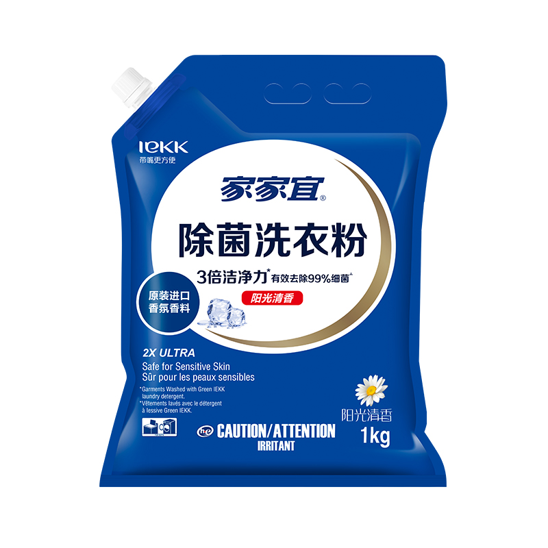 家家宜 超净去渍洗衣粉1kg*1袋家庭装 带嘴防潮多香味易清漂包邮 - 图1