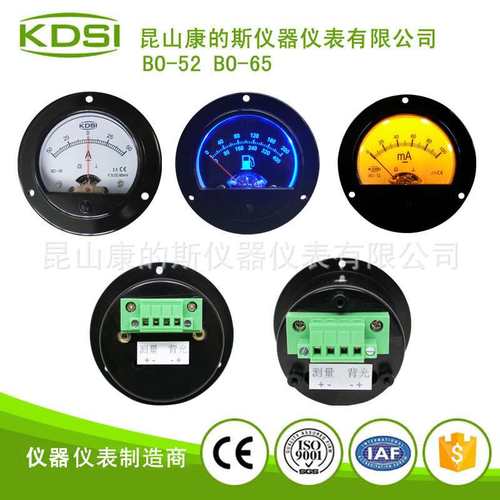 工厂供应 指针式直流电压表BO-52 DC800V圆形车载用表 - 图3