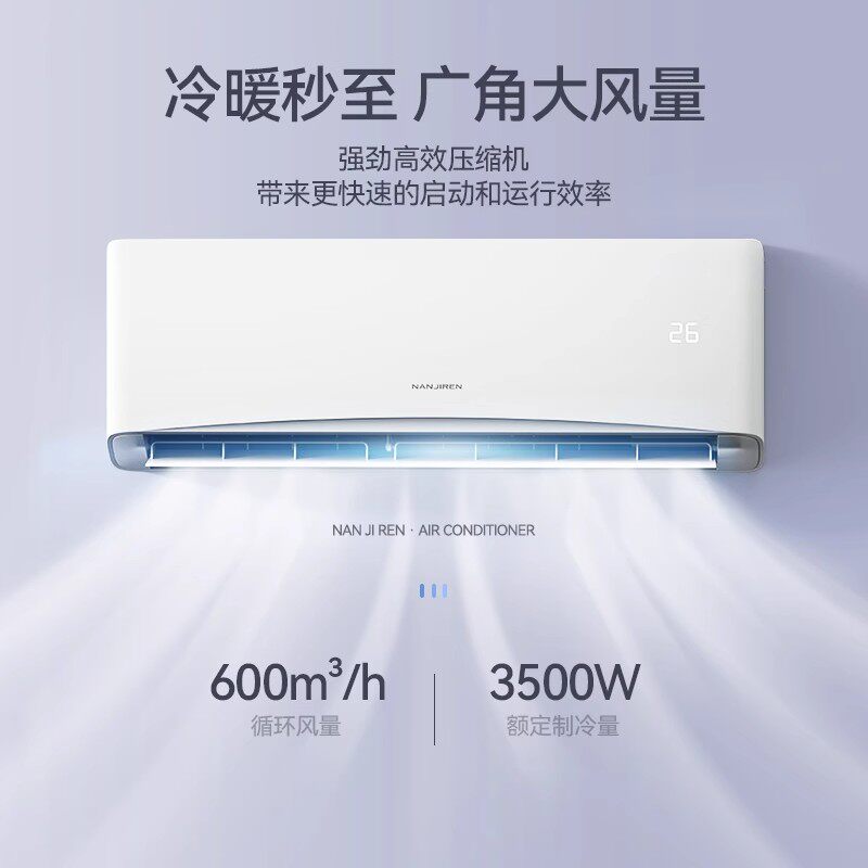  德姆勒空调空调