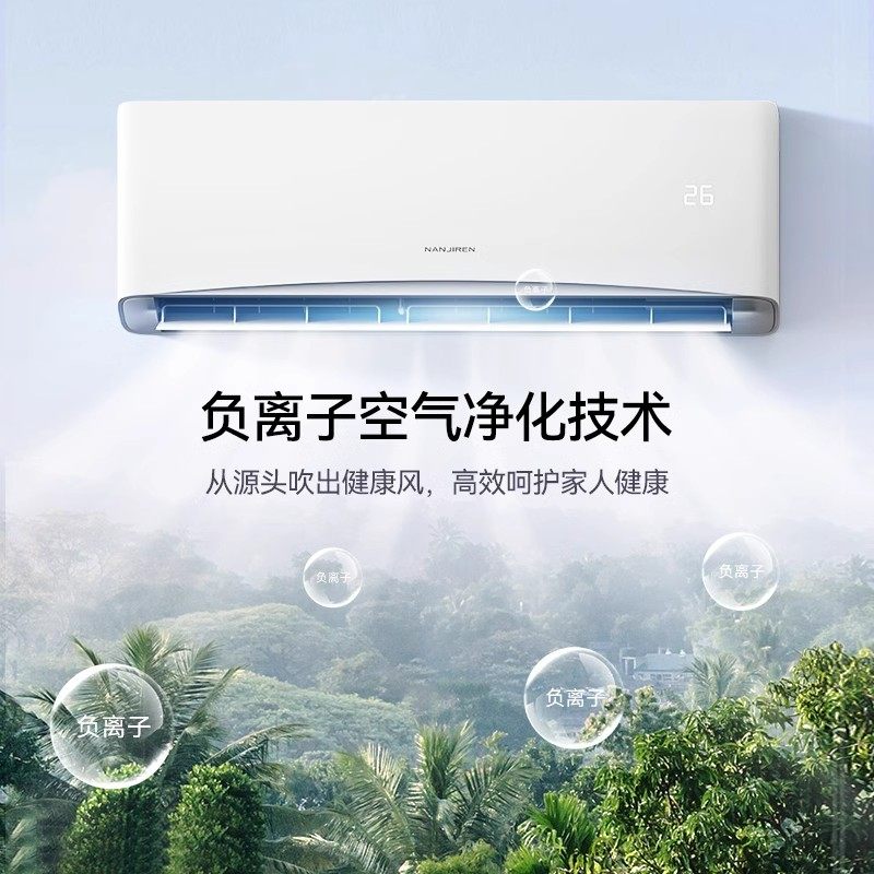  德姆勒空调空调