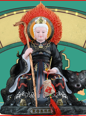 东北黑妈妈铁刹山黑老太装饰摆件