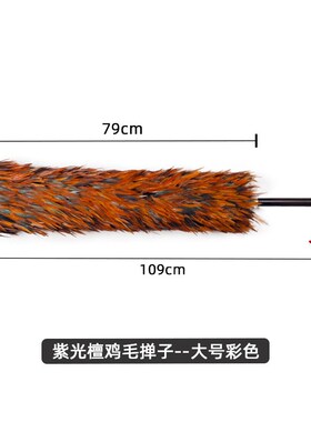 乌木鸡毛掸子 木质清洁用品文玩摆件厂家 扫尘扫灰鸡毛掸子