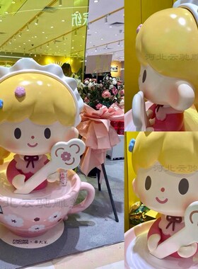 户外大型玻璃钢卡通动漫公仔人物雕塑定制网红吉祥物商场美陈摆件