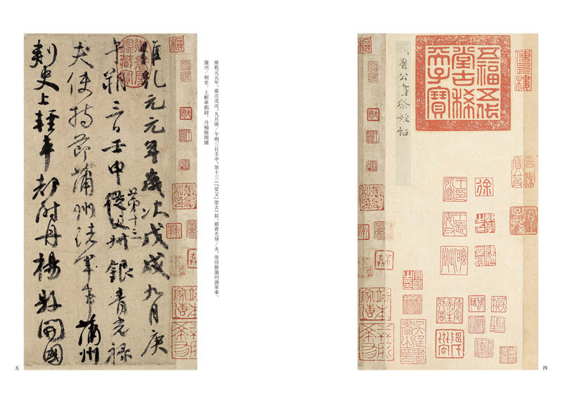历代法帖风格类编全套7册 汉代刻石历代篆隶篆刻精选篆隶碑体楷行书大草颜系行草二王行书名家毛笔书法字帖碑帖临摹范本鉴赏书