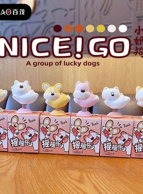 狗小奶树脂正版乐柯基百茂可爱