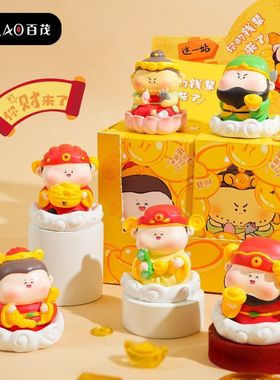 了小礼品百茂原创家具系列钱辈