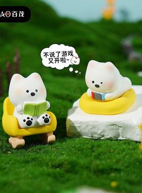 潮玩狗高地家具西端桌面原创公仔