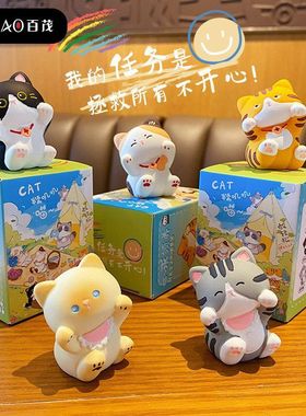 叽叽糯精致摆件猫猫面办公桌元气