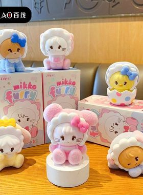 惊喜玩偶玩MIKKO装饰品摆件盲盒