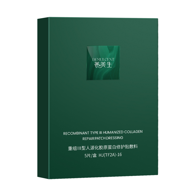 蒂美生重组人源化胶原蛋白修护敷料医用术后创面敏感肌护理非面膜 - 图3