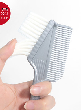 染发工具A1zzn001-家用焗油染碗黑色护耳罩染发焗油梳美发烫染用