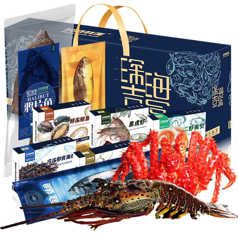 玛可鲜生 高端海鲜礼盒A16海鲜大礼包大连冷冻海鲜特产大礼盒送礼,淘宝优惠券,粉丝福利购,淘宝优惠卷