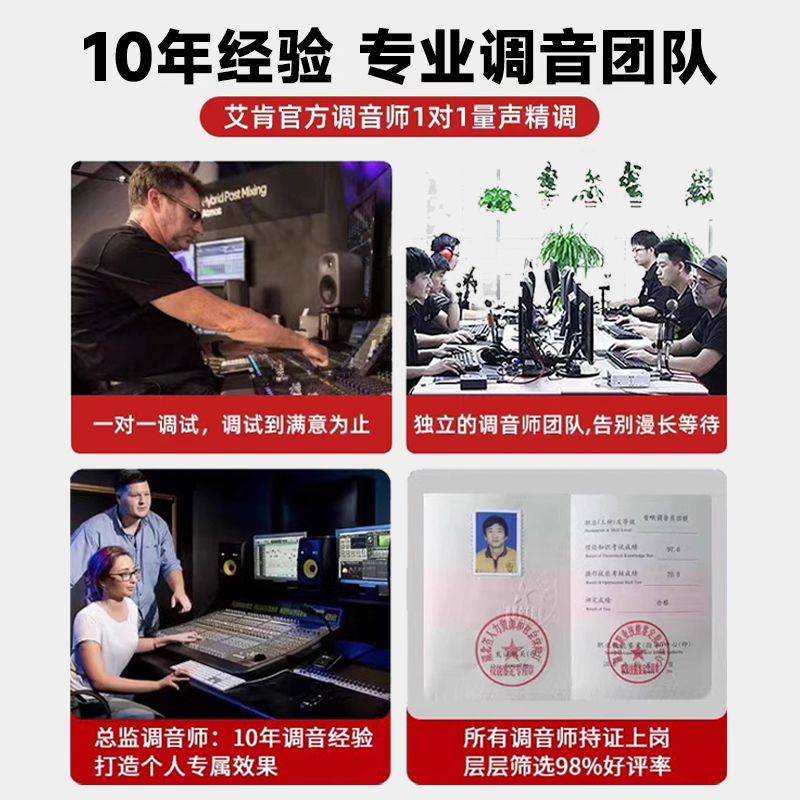 Icon艾肯Uports2电脑台式外置专用声卡官方网红主播唱歌直播录音 - 图3