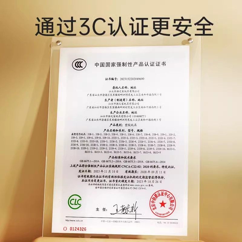 加大数字男孩益智玩具合体机器人字母正版变形礼物儿童3-4金刚5-9,淘宝优惠券,粉丝福利购,淘宝优惠卷