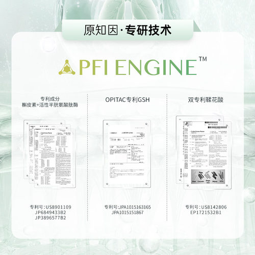 原知因肺立方槲皮素胶囊麦乐健康养肺部保健品礼盒官方正品旗舰店 - 图2