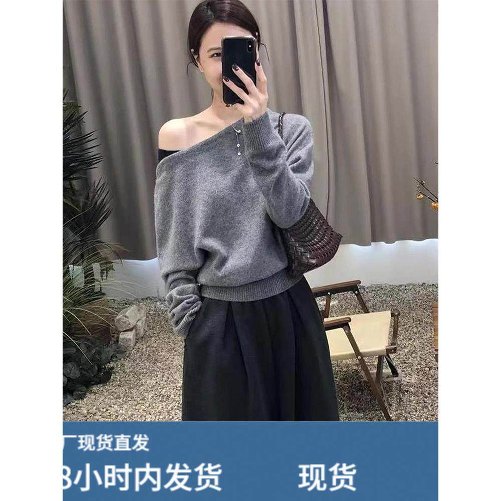 韩系拼接斜肩长袖针织衫女春秋慵懒宽松软糯毛衣覆古打底露肩上衣,淘宝优惠券,粉丝福利购,淘宝优惠卷