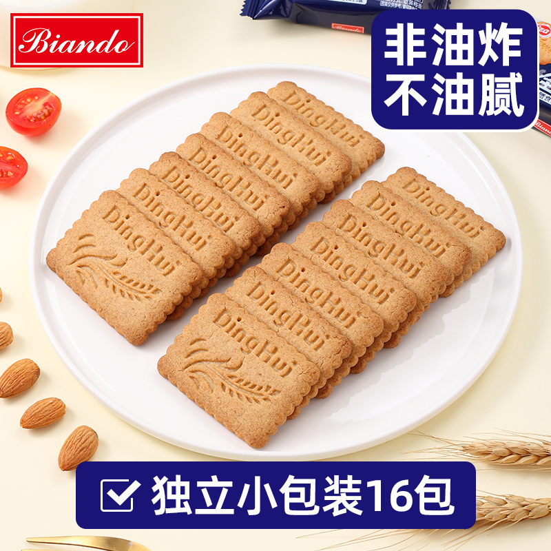  biando营养（消化）饼干