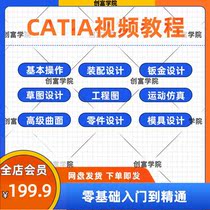 CATIA Video Tutorial V5-6R2018 2017 R20 R20 R21 Basic Getting Started to Mastery Full