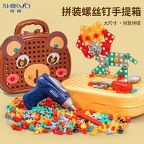 Kit childrens toy male screw screw assembly disassembly and disassembly screwdriver electric drill baby puzzle force building block