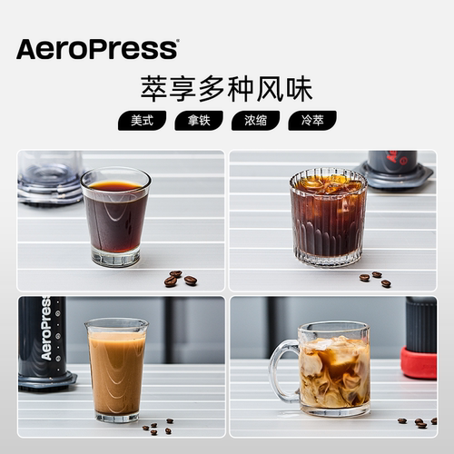 Aeropress爱乐压XL加大版手压咖啡机家用户外露营专业手冲咖啡壶-图3