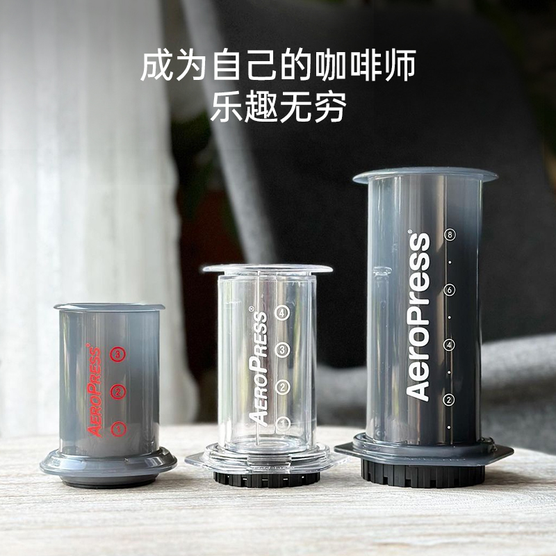 Aeropress爱乐压XL加大版手压咖啡机家用户外露营专业手冲咖啡壶 - 图2