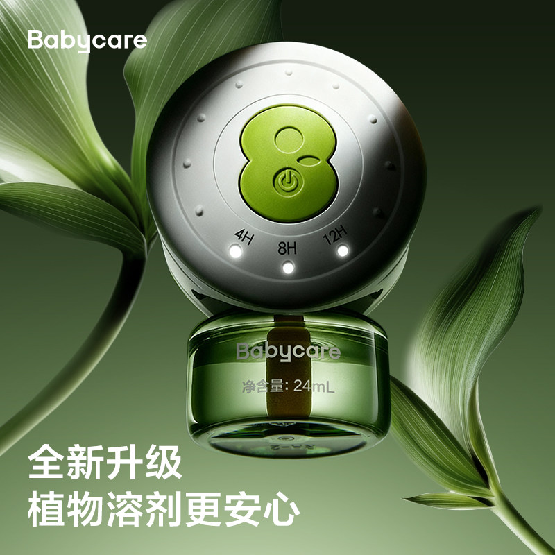 babycare植物电热蚊6液2器