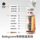 Babycare children's thermos cup kindergarten kettle
