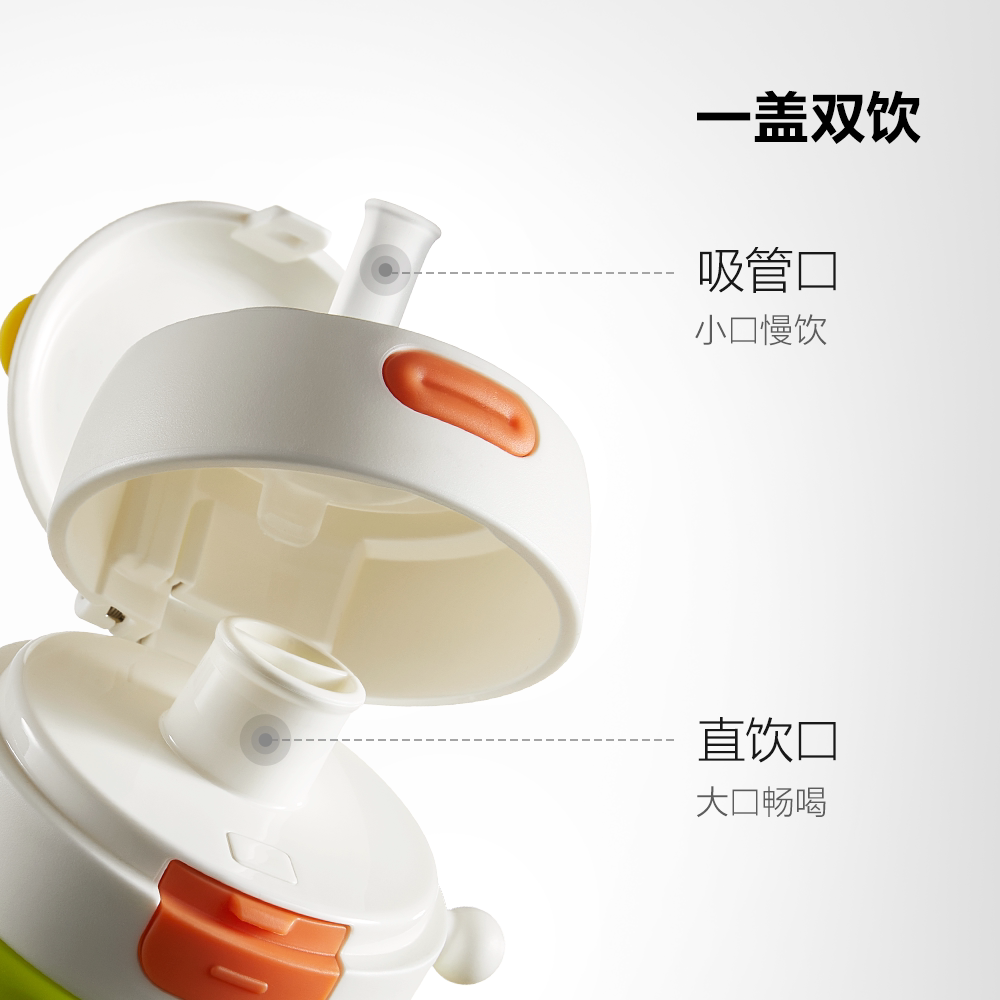 babycare果冻学饮杯吸管杯儿童牛奶杯ppsu宝宝手柄奶瓶多功能水杯