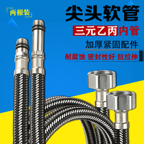 Cold and hot water hose lengthened stainless steel wire size pointed explosion proof kitchen tap braided sheet