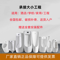 Smart urinal on floor with small poop hanging wall type induction urinating trough wall-mounted urinal male-type adult urinal