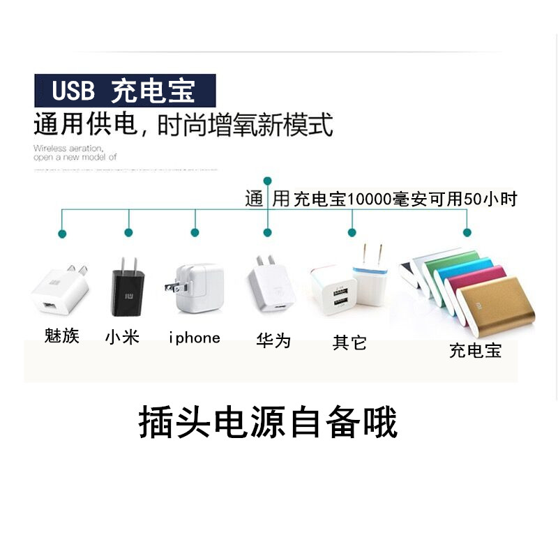 usb增氧泵小鱼缸养鱼氧气泵超静音打氧机小型家用户外钓鱼车载 - 图1