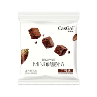卡仕伽布朗尼巧克力脆片面包块