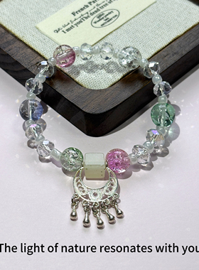 AuraStones【星铃】原创中式转运天然能量多宝水晶琉璃手串手链女