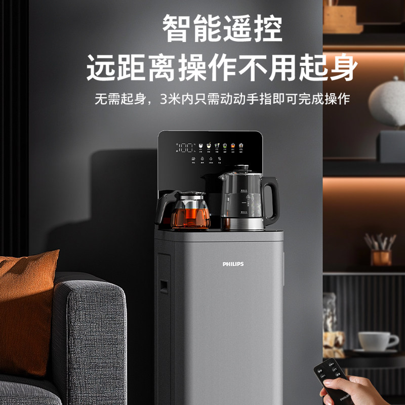 飞利浦茶吧机2025年新品高端家用全自动智能下置水桶办公室饮水机,淘宝优惠券,粉丝福利购,淘宝优惠卷