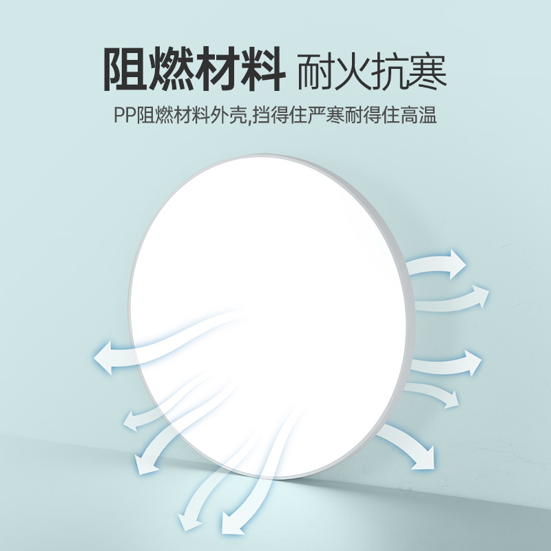  四点通餐厅/卧室/书房吸顶灯