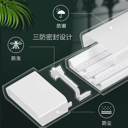 led长条灯超亮商用一体化日光灯管led灯全套家用节能三防照明灯-图2