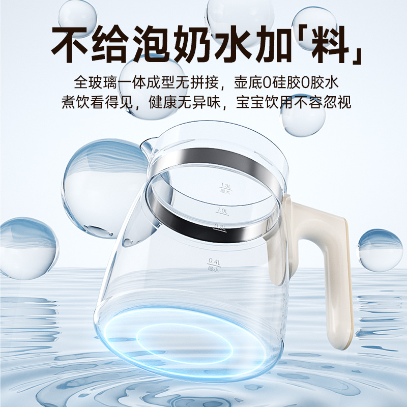 大宇全玻璃恒温电热水壶新生婴儿冲暖奶专用家用保温烧水壶调奶器