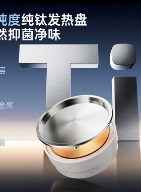 大宇纯钛定量出水泡奶机