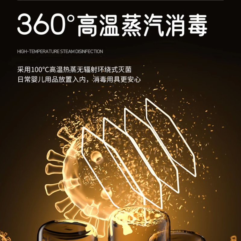 大宇奶瓶消毒器烘干二合一温奶暖奶器恒温水壶婴儿热奶器一体机