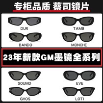 24SS new black frame sunglasses female retro net red Y2K oval narrow frame sunglasses male fit myopia with degrees