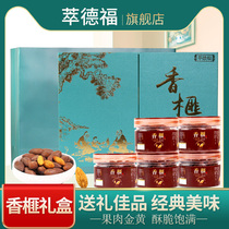Incense Casket Box Installed 2023 New goods Incense Torreya and Maple Bridge Secret Dried Goods Snack Nuts Delivered Gifts 500g